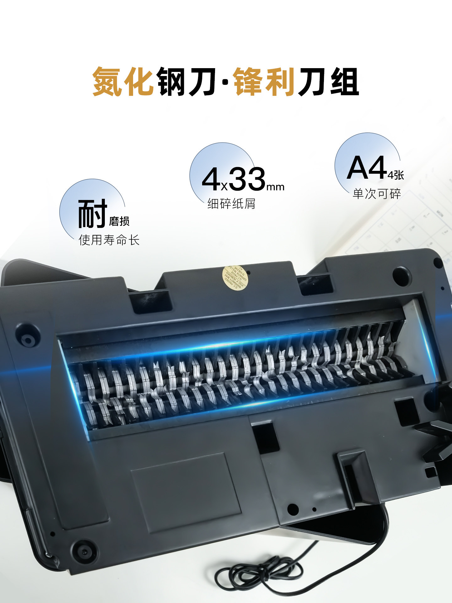 Nakabayashi Zhonglin Japanese Paper Shredder for Home and Office Use, Office Paper Shredder, Office Paper