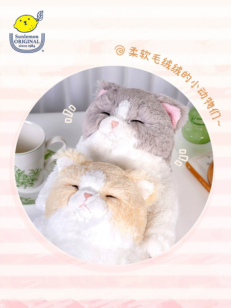 Nakabayashi Zhonglin Imported Plush Toy Doll, Realistic Comforting Companion Cat Plush Gift