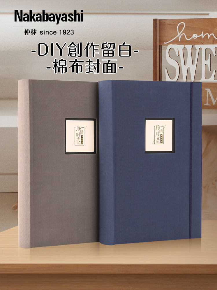 Japanese Ncl Photo Album 6inch Page Insert-Type Family Memory Album Handmade Couple Photo Book Japanese Simple Style