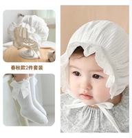 Осенний комплект