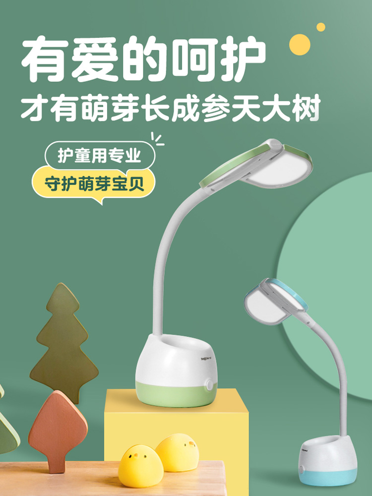 Nursing care eye light Student desk lamp led table lamp Children learn to read writing desk lamp to protect vision-Taobao