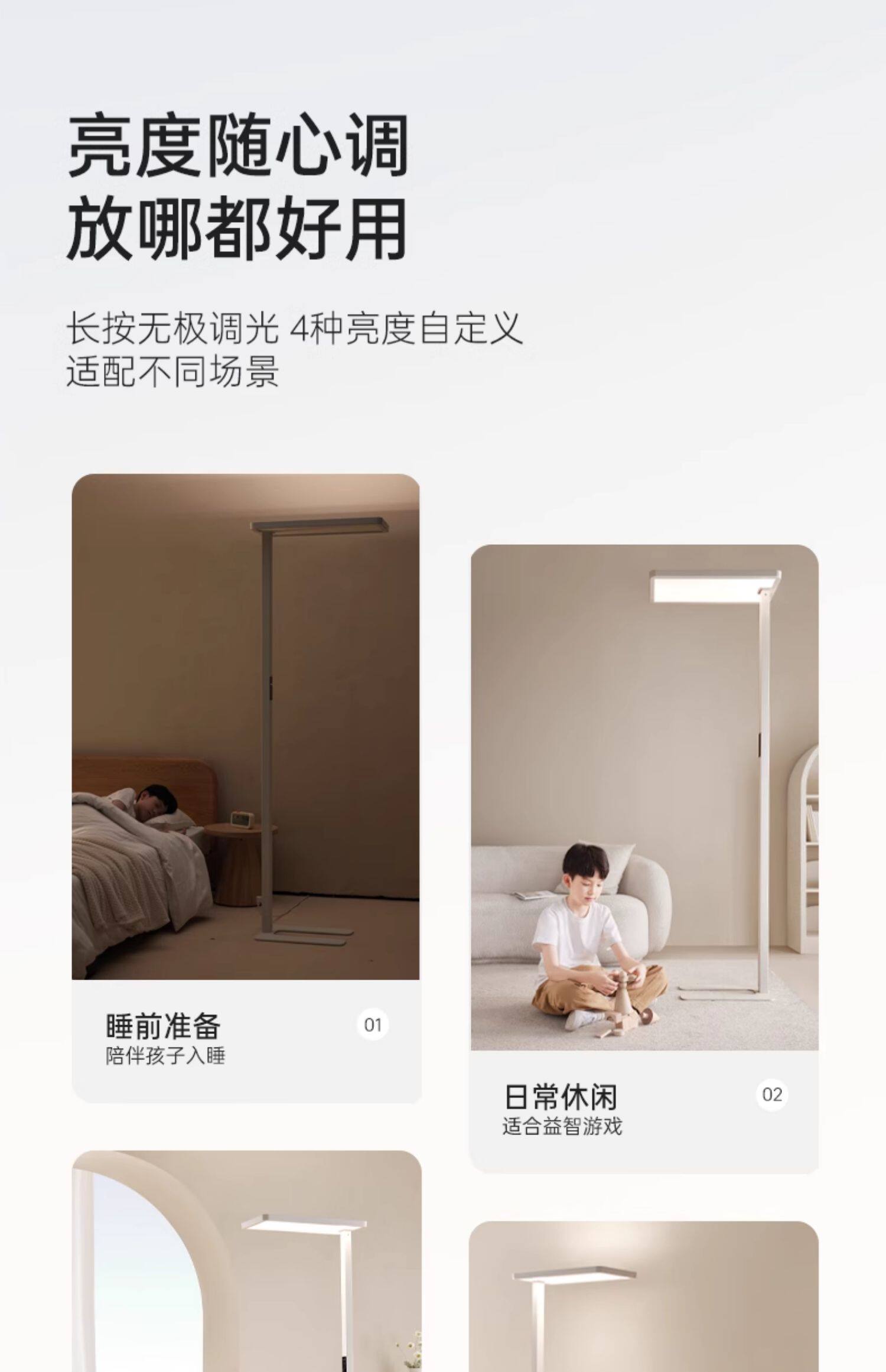 落地护眼灯 护童落地护眼灯落地立式全光谱台灯儿童学习阅读智能天幕光大路灯 Totguard