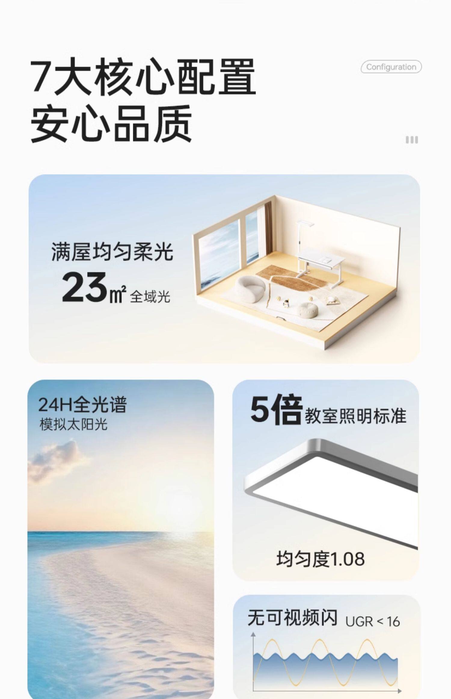 落地护眼灯 护童落地护眼灯落地立式全光谱台灯儿童学习阅读智能天幕光大路灯 Totguard