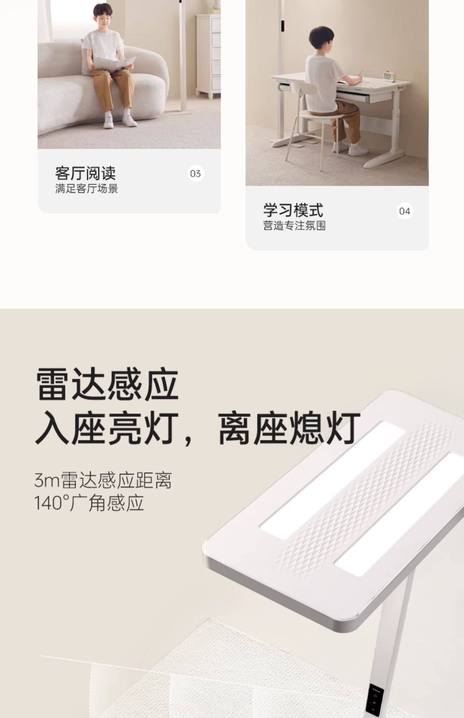 落地护眼灯 护童落地护眼灯落地立式全光谱台灯儿童学习阅读智能天幕光大路灯 Totguard