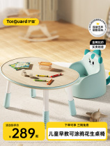 Child care child peanut table baby early education lift table baby small sofa toddler reading learning small table chair