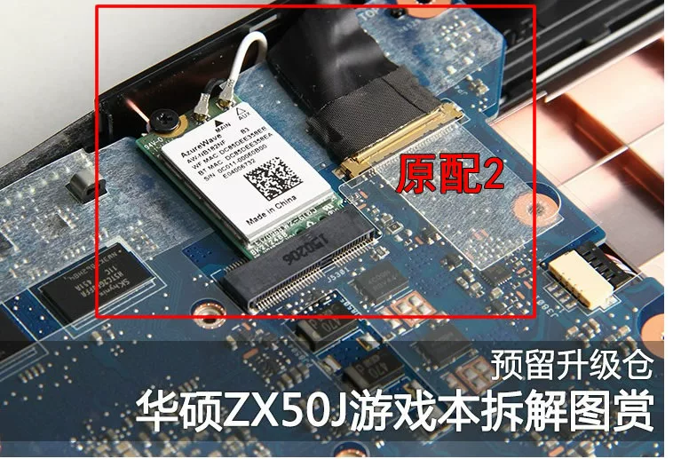 ASUS stubborn flying fortress notebook support