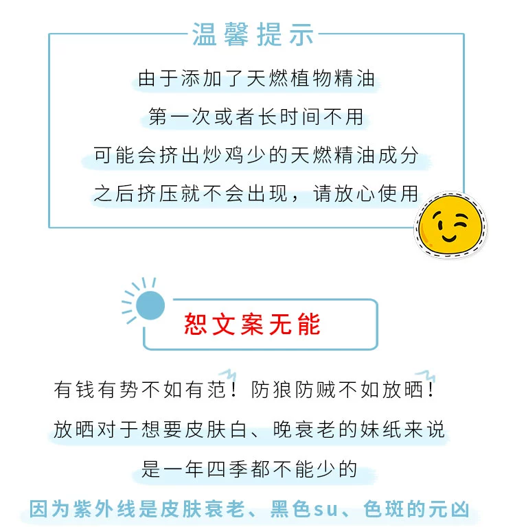 Chống nắng cách ly một bước tại chỗ Honor nước hoạt động cảm giác cách ly kem chống nắng trước khi trang điểm spf50 làm mới phụ nữ mang thai có sẵn