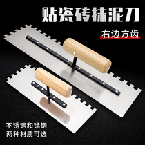 Toothed trowel stainless steel plaster knife serrated scraper masonry trowel mud board paving tile tool