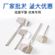 Stainless steel Yin and Yang angle puller Yin angle device Yang angle device scraping putty diatom mud tool batch scraping putty tool