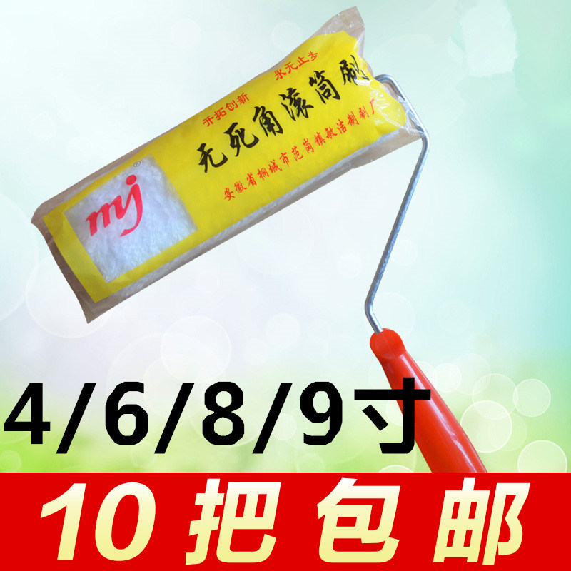 Roller Brush Paint Roller Brush Paint Brush Paint Roller Brush No Dead Angle Drum Brush No Dead Angle Drum