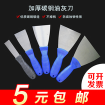 Non-slip putty knife thickened scraper spatula putty knife cleaning knife plastic handle painter small scraper