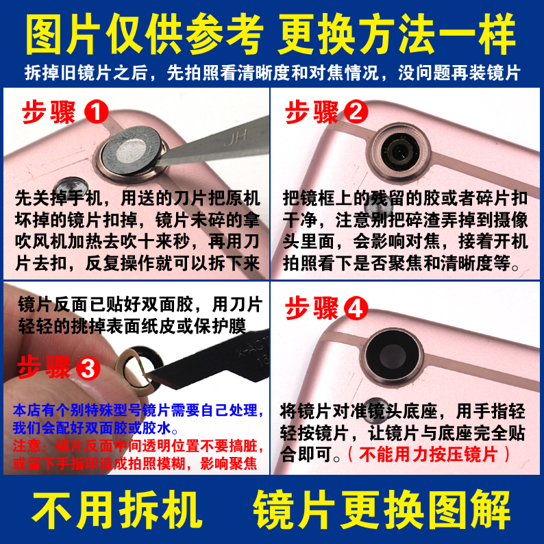 Huawei vinh quang ống kính máy ảnh phát lại ống kính camera điện thoại COR-AL10 che gương gốc - Phụ kiện điện thoại di động ốp lưng realme c12