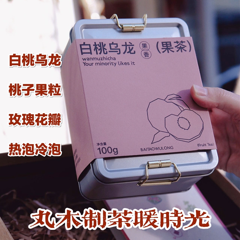 Round Wood Tea White Peach Oolong Grape Oolong Internet-Famous Tea Peach Fruit Tea Cold Brew Tea Gift 