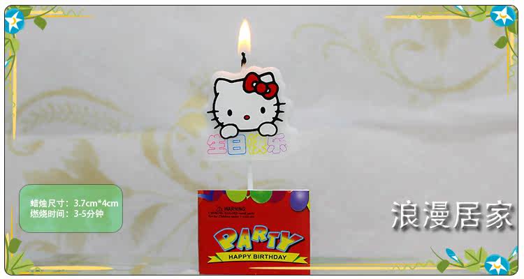 Bougie - Ref 2493806 Image 9