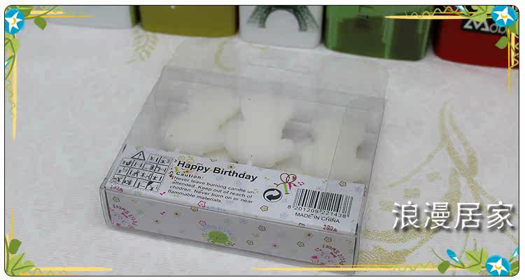 Bougie - Ref 2493791 Image 9