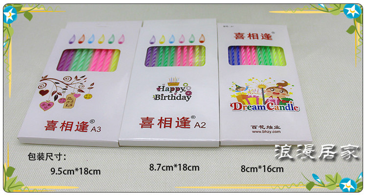 Bougie - Ref 2488443 Image 14