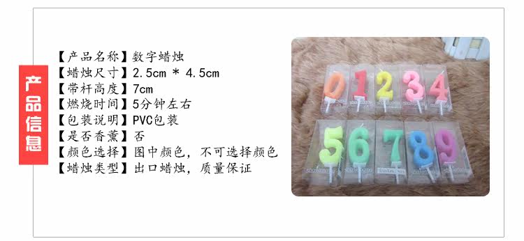 Bougie - Ref 2490155 Image 8