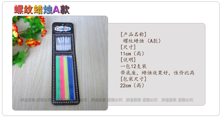 Bougie - Ref 2488443 Image 8