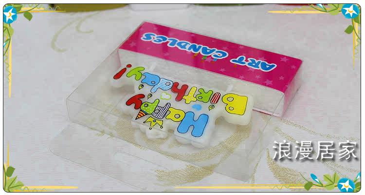 Bougie - Ref 2487633 Image 7