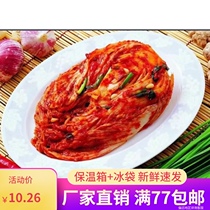 Korean spicy cabbage Armani kimchi Sweet and sour Korean Kimchi kebab shop small pickles Next meal pickles fast food