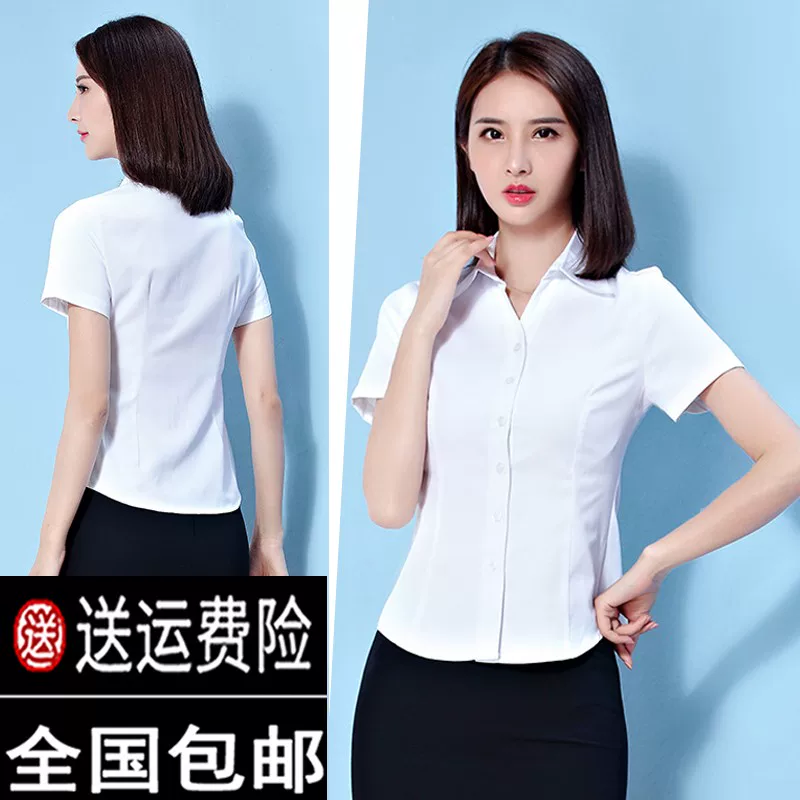 Set, summer shirt for work
