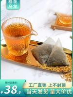 Osmanthus oolong Cold Bubble Tea Imperor Tea Специальный треугольник чайные булочки Gong Tea Milk