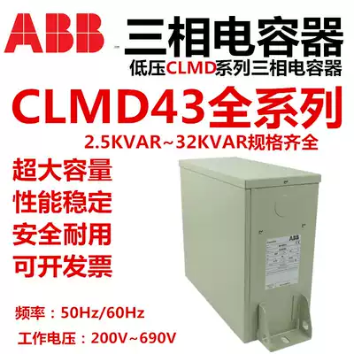ABB capacitor controller CLMD43 9KVAR200V480V500V50Hz60Hz three-phase power compensation
