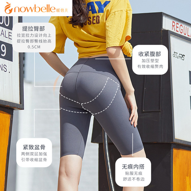 Warm Bel Barbie Buttock Yoga Pants ແອວສູງຂອງແມ່ຍິງຍົກສະໂພກສີດໍາລຸ່ມລົງໃນພາກຮຽນ spring ແລະ summer ກາງເກງອອກກໍາລັງກາຍບາງໆ