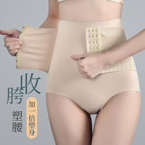 Abdomen underwear postpartum high waist breasted triangle unscented Ice Silk flat corner trousers corset waist body plastic pants hip women