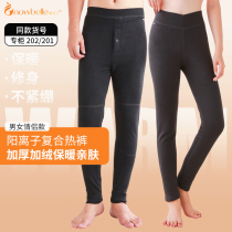 Warm double warm pants mens knee pads cationic fever composite pants single layer plus velvet small feet slim cotton pants womens high waist