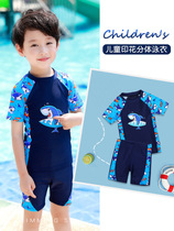 Child Swimsuit Split Swimsuit Boy Baby Cuddler Cute Cartoon Student Swimsuit Spa Swimsuit