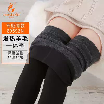 Warm double fever wool thin elastic pants inside pants one second quick hot padded velvet winter warm pants new hot sale