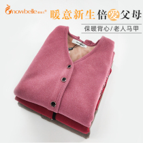 Warm double warm vest old man vest ox grain velvet thick velvet sleeveless jacket cardigan buckle to send parents 2020