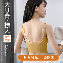 Card carameleback large U type internal lap underwear integrated bra mesh red bursting with a harness vest female