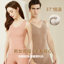Warm vest men and women autumn and winter velvet wool no trace heating underlay underwear double-sided grinding constant temperature inside New