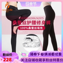 Warm womens warm silk pants three layers thick waist slim-fit base small feet cotton pants counter with the same N2996