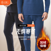 Warm pants mens cotton plus velvet thickened and fattened size underwear top suit thread jacket set thread jacket velvet pants solid color Winter