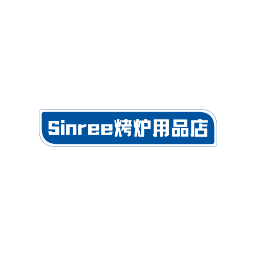 Sinree烤炉用品店