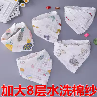 8 layers thickened and enlarged spring and autumn pure cotton washed gauze triangle towel seersucker infant bib baby saliva pocket