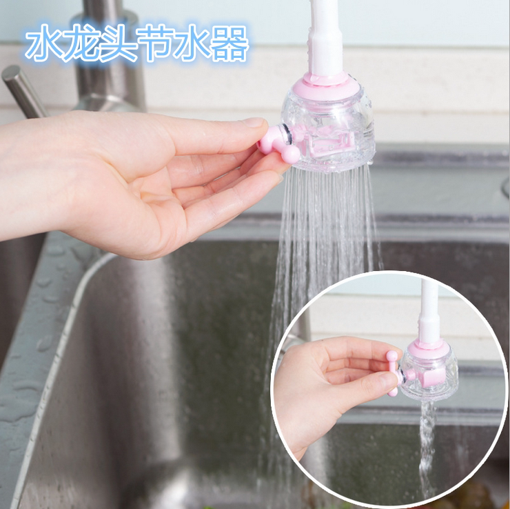 Splash-proof filter head tap water saver water saving valve for kitchen supplies tap anti-splash filter
