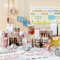 Sugar Poetry Suit PET Adhesive Tape Creative Fresh Teen Handbill DIY Decorative Sticker late Wind Entrance Dream series