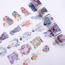 And paper adhesive tape bronzing forest boy retro wooden house landscape painting seahorse color bar DIY hand ripping hand ledger decoration
