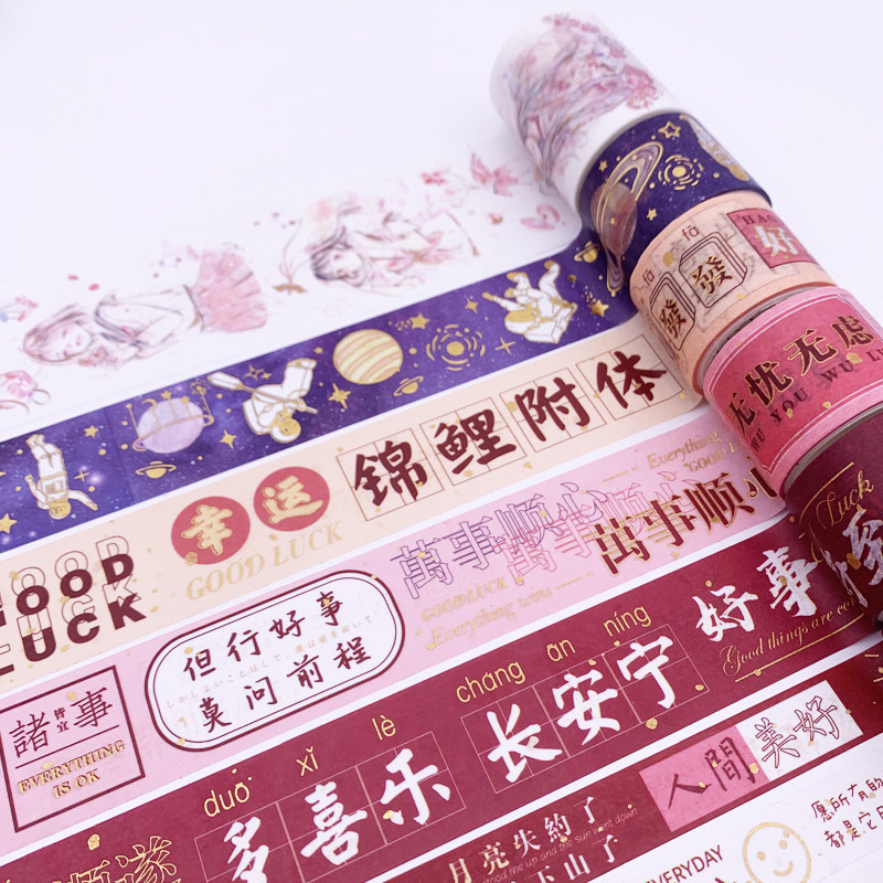 And paper tape words Chinese Wind student girl diary Internet character DIY hand ripping hand ledger decoration