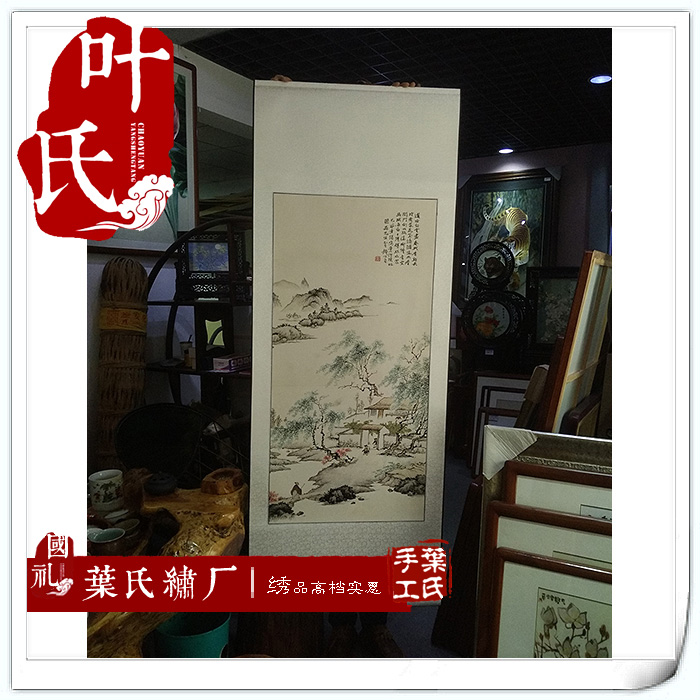 Xiangembroidery Handmade Embroidered Finished Living Room Decoration Hanging Painting Scroll Boutique Gift Craft Gifts Swing Accessories to Peach Origins