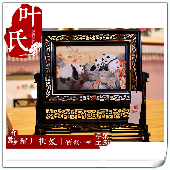 Hunan Xiangembroidery Double-sided Embroidered Pendulum Pieces Purple Sandalwood Square Racks Xiangembroidery Boutique Special Cabinets Synchronized Nobao Special Price