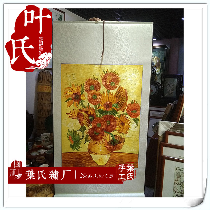 Hunan Embroidery Hand Embroidery Finished Living Room Decorative Painting Scrolls Boutique Gifts Craft Gift Decorations Sunflowers