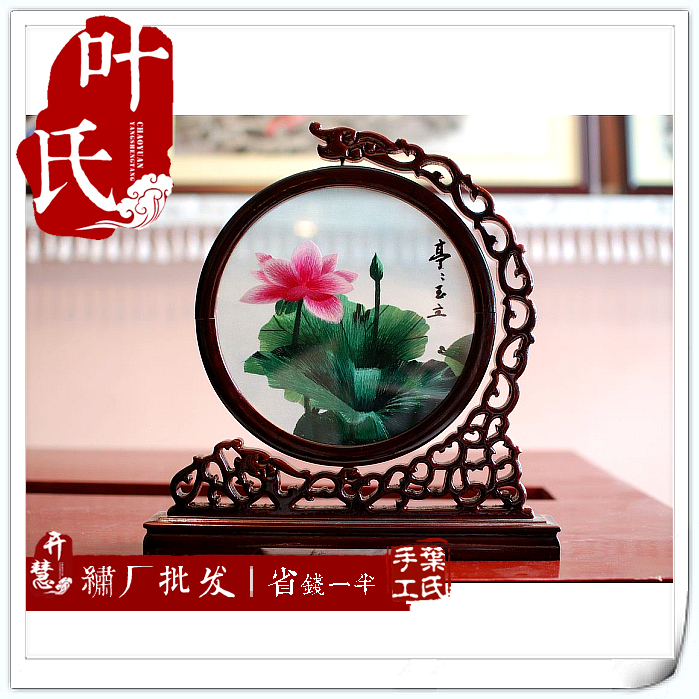 Xiang embroidery double-sided embroidery decoration painting gifts craft gifts decoration hand-made embroidery boutique finished slim