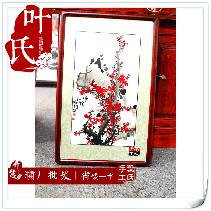Hunan Xiangxiu Living Room Decorative Painting Plum Blossom Hunan Embroidery Boutique Shopping Mall Counter Synchronization Taobao Special Discount