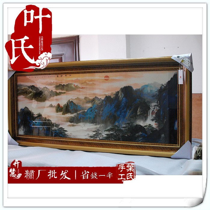 Hunan Xiangxiang embroidery living room decoration painting high - end fine Jiangshan embroidery boutique shopping mall synchronization