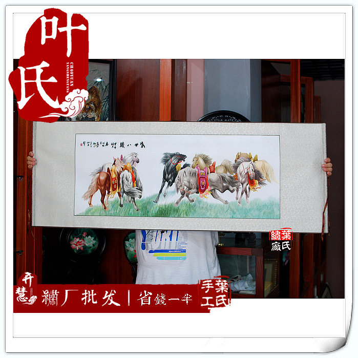 Ye's Hunan Xiangembroidery Sheng Eight Jun Scrolls Xiangxiao Embroidered Boutique Special Cabinet Synchronized Naughty Special Price Discount